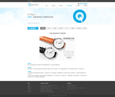 企業(yè)網(wǎng)站設(shè)計 打造專業(yè)、高效與用戶體驗并重的網(wǎng)頁與網(wǎng)站設(shè)計