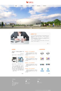 打造卓越線上形象 公司網站與網頁設計的核心策略與實踐